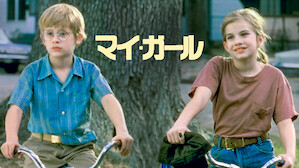 感情を揺さぶる映画 Netflix ネ ッ トフ リ ッ ク ス 公 式サ イ ト 感情を揺さぶる映画 Netflix ネ ッ トフ リ ッ ク ス 公 式サ イ ト