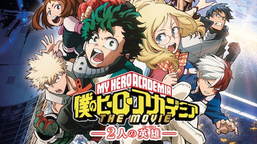 Watch My Hero Academia: Heroes Rising | Netflix