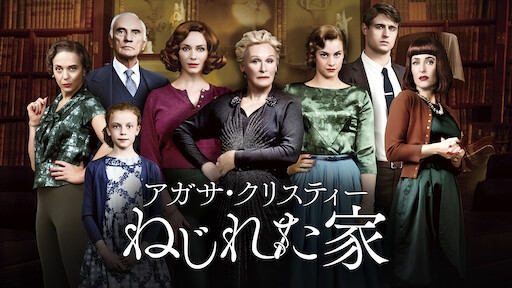 悪魔はいつもそこに Netflix ネットフリックス 公式サイト 悪魔はいつもそこに Netflix ネットフリックス 公式サイト