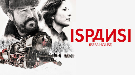 De tu ventana a la mía | Netflix