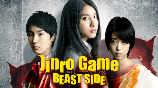 Watch Liar Game The Final Stage Netflix Watch Liar Game The Final Stage Netflix