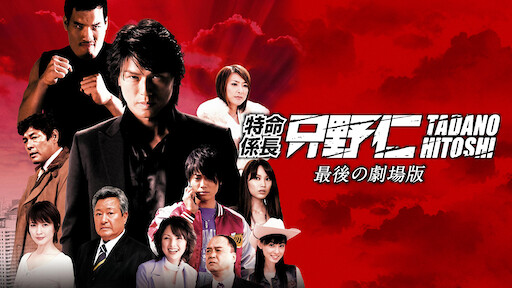 Zアイランド Netflix Zアイランド Netflix