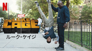 Black Lives Matter 黒人とアメリカ Netflix ネ ッ トフ リ ッ ク ス 公 式サ イ ト Black Lives Matter 黒人とアメリカ Netflix ネ ッ トフ リ ッ ク ス 公 式サ イ ト
