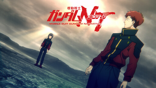 亜人 Oad 1 中村慎也事件 Netflix 亜人 Oad 1 中村慎也事件 Netflix