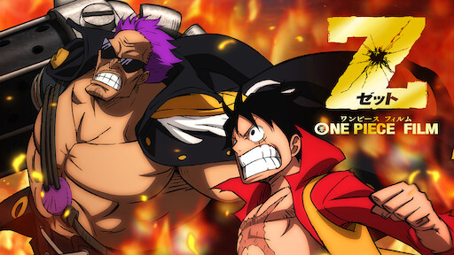 streaming one piece strong world sub indo