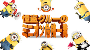 キッズ ファミリー映画 Netflix ネ ッ トフ リ ッ ク ス 公 式サ イ ト キッズ ファミリー映画 Netflix ネ ッ トフ リ ッ ク ス 公 式サ イ ト