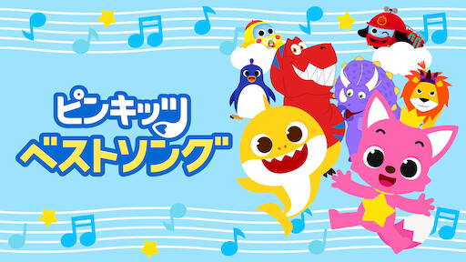 すすめ オクトノーツ Netflix すすめ オクトノーツ Netflix