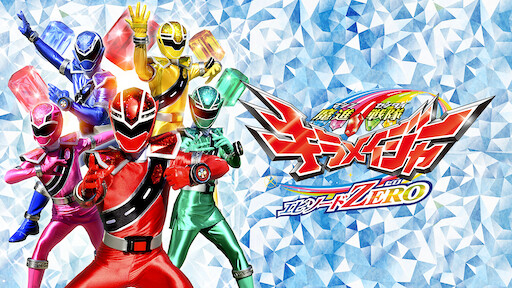 Kamen Rider Zi O The Movie Over Quartzer Netflix