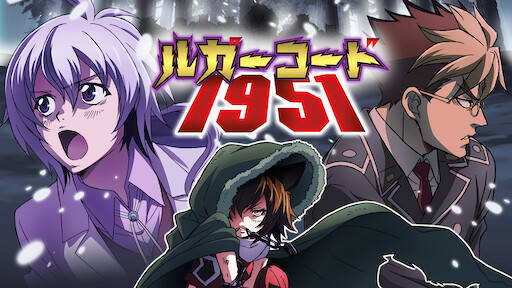 べるぜバブ Netflix べるぜバブ Netflix