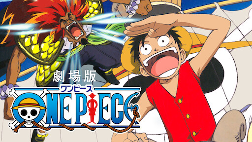 ジャパン One Piece ワンピース The Movie オマツリ男爵と 密の島 d8 通販クーポン Www Cfscr Com
