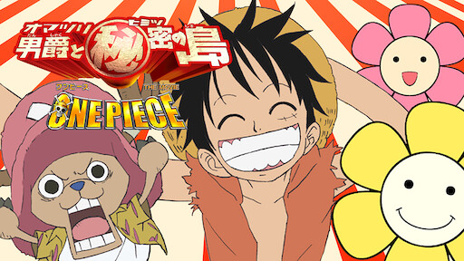 One Piece Film Strong World Netflix