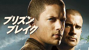 Tv番組 ドラマ Netflix ネ ッ トフ リ ッ ク ス 公 式サ イ ト Tv番組 ドラマ Netflix ネ ッ トフ リ ッ ク ス 公 式サ イ ト