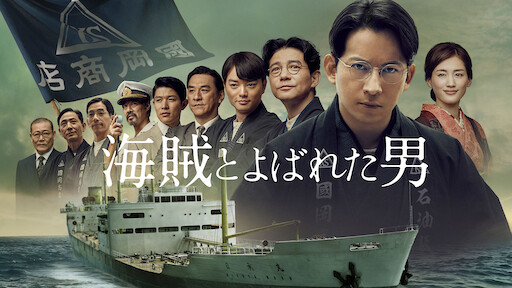 Jima Jima