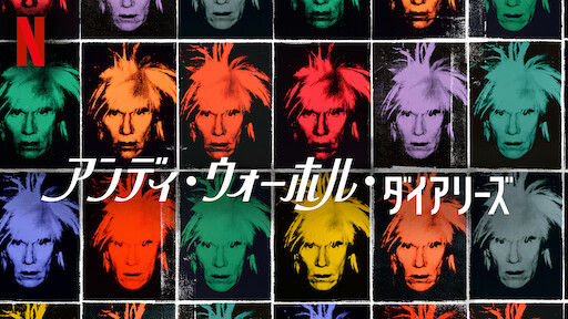 Watch 世界の 現実 旅行 Netflix Official Site