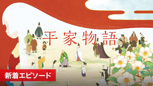 ゴルゴ13 Netflix