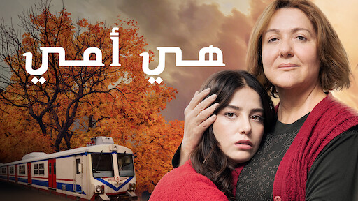 تركية netflix افلام على أفضل 10