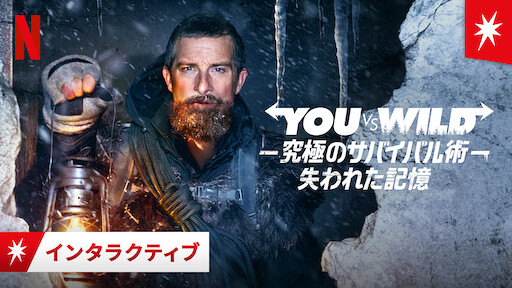 ジ アンダーテイカー 呪いの館を脱出せよ Netflix ネ ッ ト フ リ ッ ク ス 公 式サ イ ト ジ アンダーテイカー 呪いの館を脱出せよ Netflix ネ ッ ト フ リ ッ ク ス 公 式サ イ ト