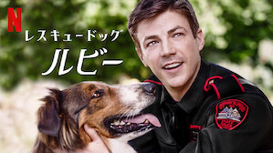 映画 Netflix ネ ッ ト フ リ ッ ク ス 公 式サ イ ト 映画 Netflix ネ ッ ト フ リ ッ ク ス 公 式サ イ ト
