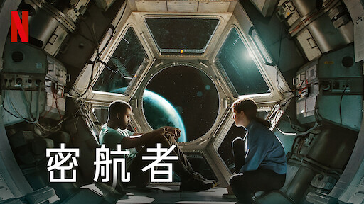 Arq 時の牢獄 Netflix ネ ッ ト フ リ ッ ク ス 公 式サ イ ト Arq 時の牢獄 Netflix ネ ッ ト フ リ ッ ク ス 公 式サ イ ト