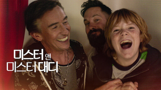 Watch Fall In Love At First Kiss Netflix