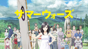 高い評価を得た映画 Netflix ネ ッ トフ リ ッ ク ス 公 式サ イ ト 高い評価を得た映画 Netflix ネ ッ トフ リ ッ ク ス 公 式サ イ ト