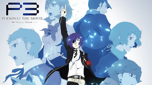 Persona3 The Movie 3 Falling Down Netflix