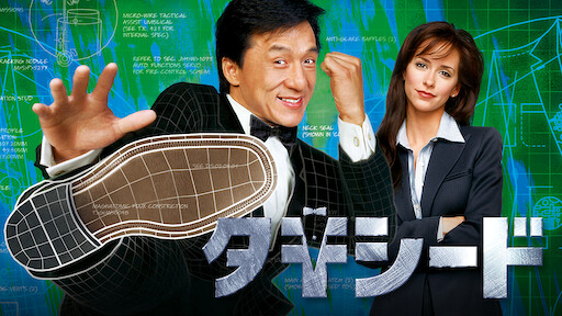 Mr Mrs スミス Netflix Mr Mrs スミス Netflix