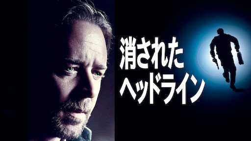 天使と悪魔 Netflix