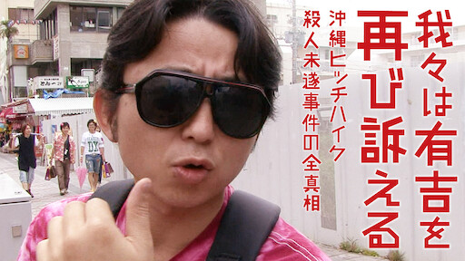 Download Thermae Romae Ii Netflix Free HD Get Wallpaper Thermae Romae Ii Netflix HD