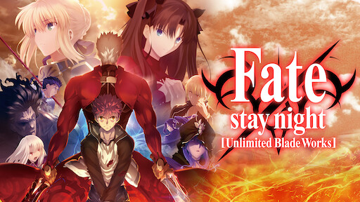 Fate Zero フェイト ゼロ Netflix