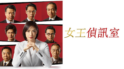 Bg 搏命保鑣 Netflix Bg 搏命保鑣 Netflix