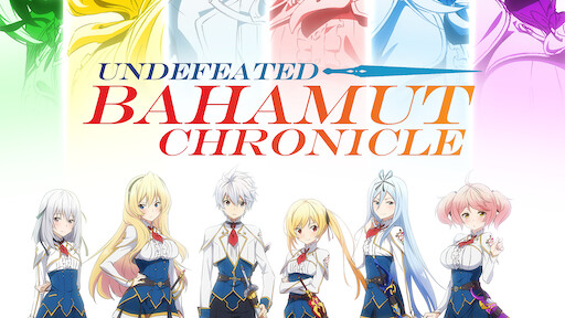 Chivalry Of A Failed Knight Netflix Chivalry Of A Failed Knight Netflix