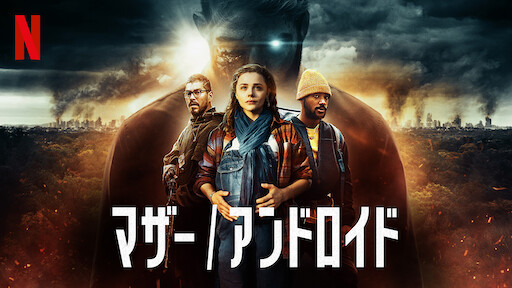 Arq 時の牢獄 Netflix ネ ッ ト フ リ ッ ク ス 公 式サ イ ト Arq 時の牢獄 Netflix ネ ッ ト フ リ ッ ク ス 公 式サ イ ト