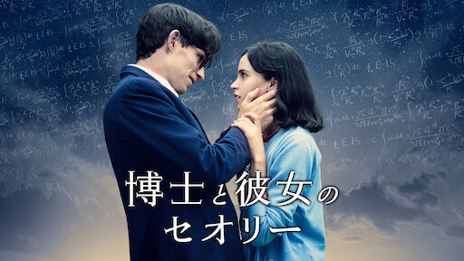 それでも夜は明ける Netflix それでも夜は明ける Netflix