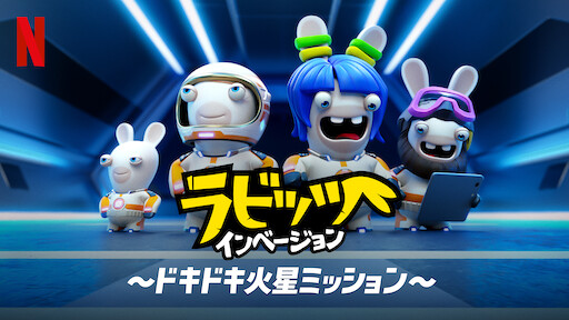 ヒーマンとマスターズ オブ ユニバース Netflix ネ ッ ト フ リ ッ ク ス 公 式サ イ ト