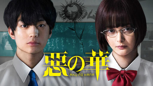 純平 考え直せ Netflix 純平 考え直せ Netflix