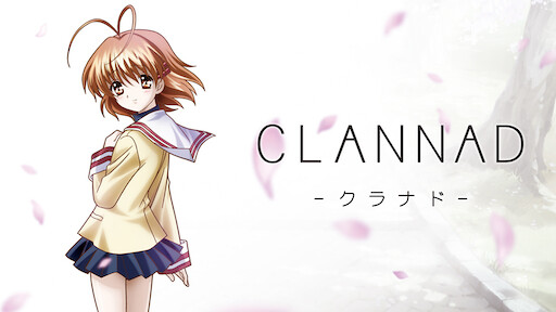 アニメ映画 劇場版clannad クラナドの動画をフルで無料視聴できる配信サイトまとめ Vodネット