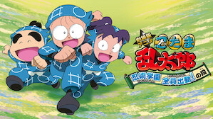 Children Family Movies Netflix Official Site Children Family Movies Netflix Official Site