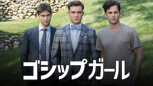 ティーン向けtv番組 Netflix ネ ッ トフ リ ッ ク ス 公 式サ イ ト