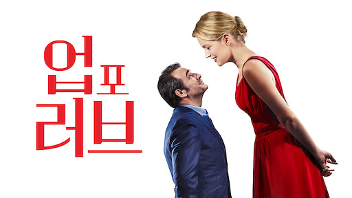 Watch Fall In Love At First Kiss Netflix