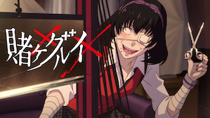 アニメ Netflix ネ ッ ト フ リ ッ ク ス 公 式サ イ ト アニメ Netflix ネ ッ ト フ リ ッ ク ス 公 式サ イ ト