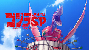 最速 サイバーパンク 映画