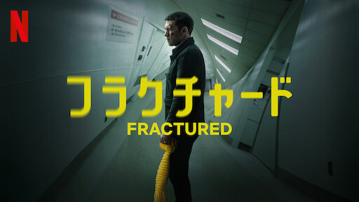 セブン Netflix セブン Netflix