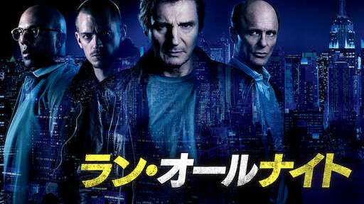 バトルフロント Netflix バトルフロント Netflix
