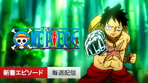 Anime Netflix Official Site Anime Netflix Official Site