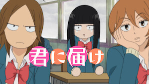 恋愛tv番組 ドラマ Netflix ネ ッ ト フ リ ッ ク ス 公 式サ イ ト