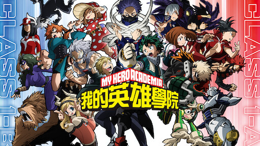 暗殺教室 Netflix