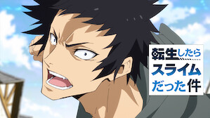 Anime Netflix Official Site Anime Netflix Official Site
