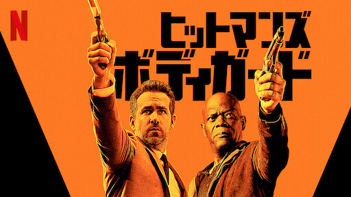 Mr Mrs スミス Netflix Mr Mrs スミス Netflix