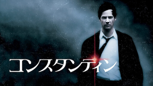 The Wave ザ ウェイブ Netflix The Wave ザ ウェイブ Netflix